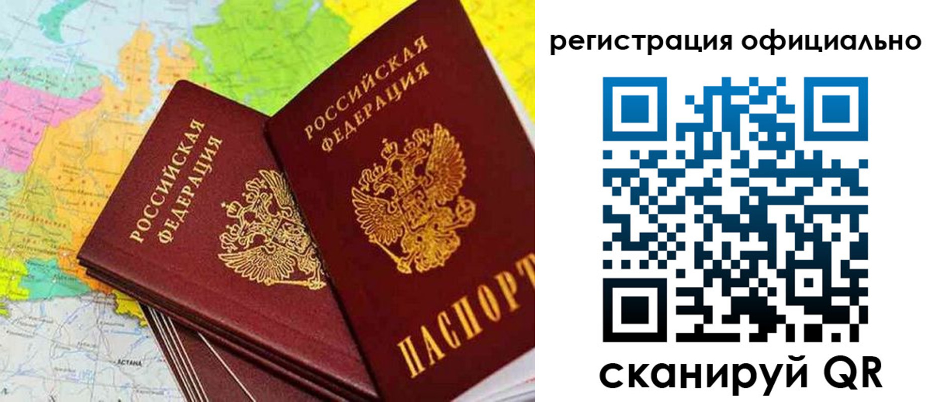 прописка поиск в Дзержинском