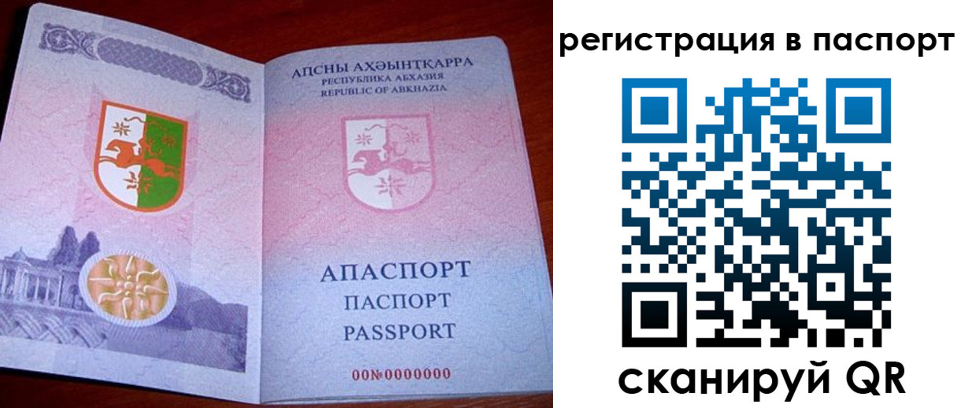 найти адрес прописки в Дзержинском